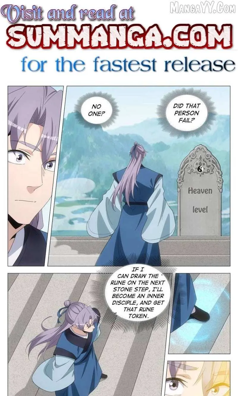 Great Zhou Immortal Officials Chapter 254 page 1 - 