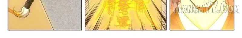 Great Zhou Immortal Officials Chapter 254 page 12 - 