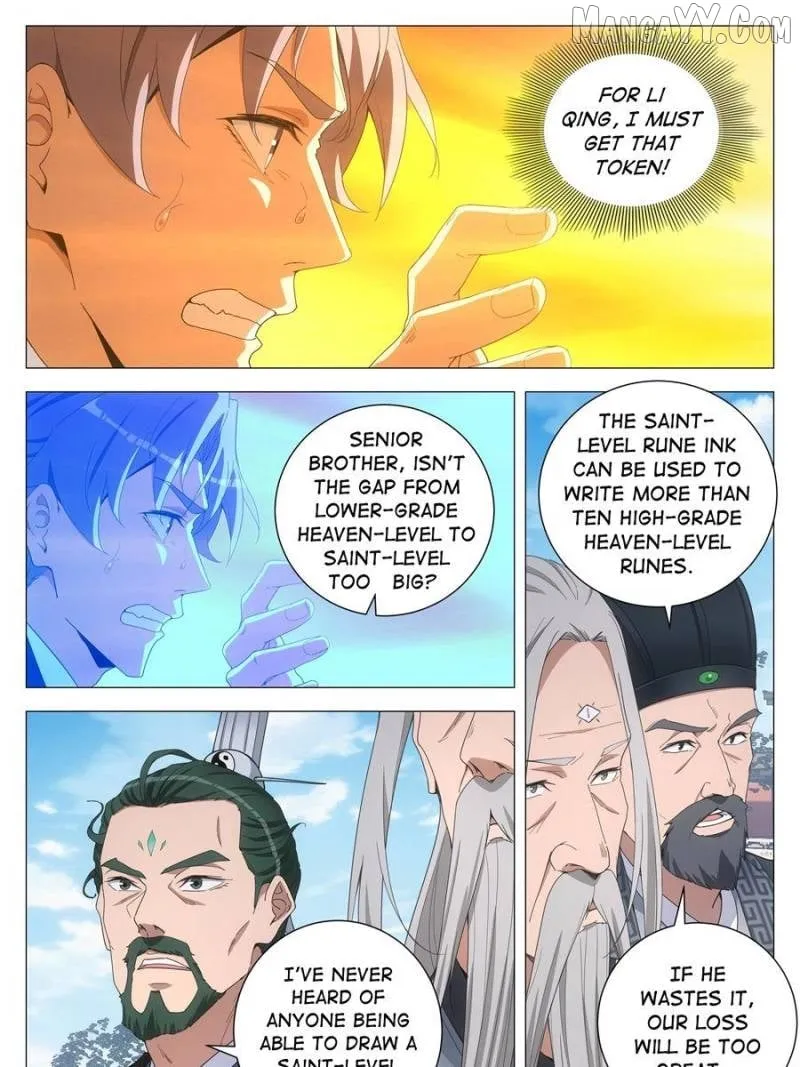 Great Zhou Immortal Officials Chapter 254 page 5 - 