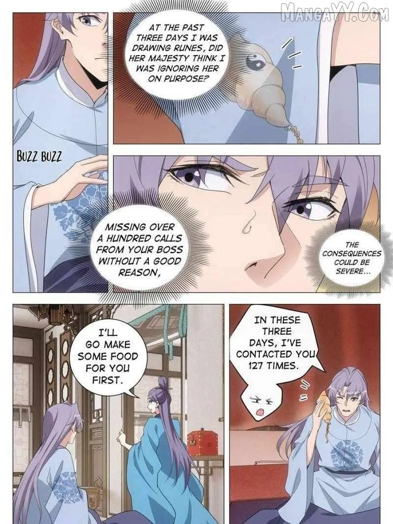 Great Zhou Immortal Officials Chapter 255 page 13 - 