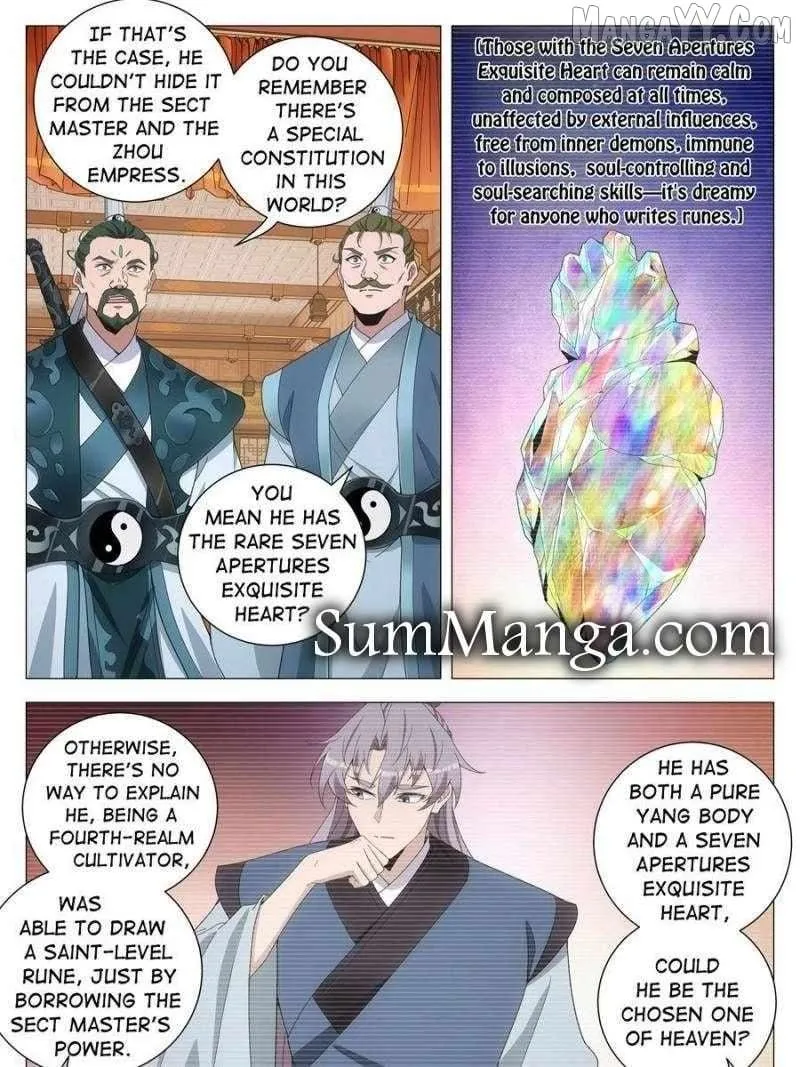 Great Zhou Immortal Officials Chapter 255 page 5 - 