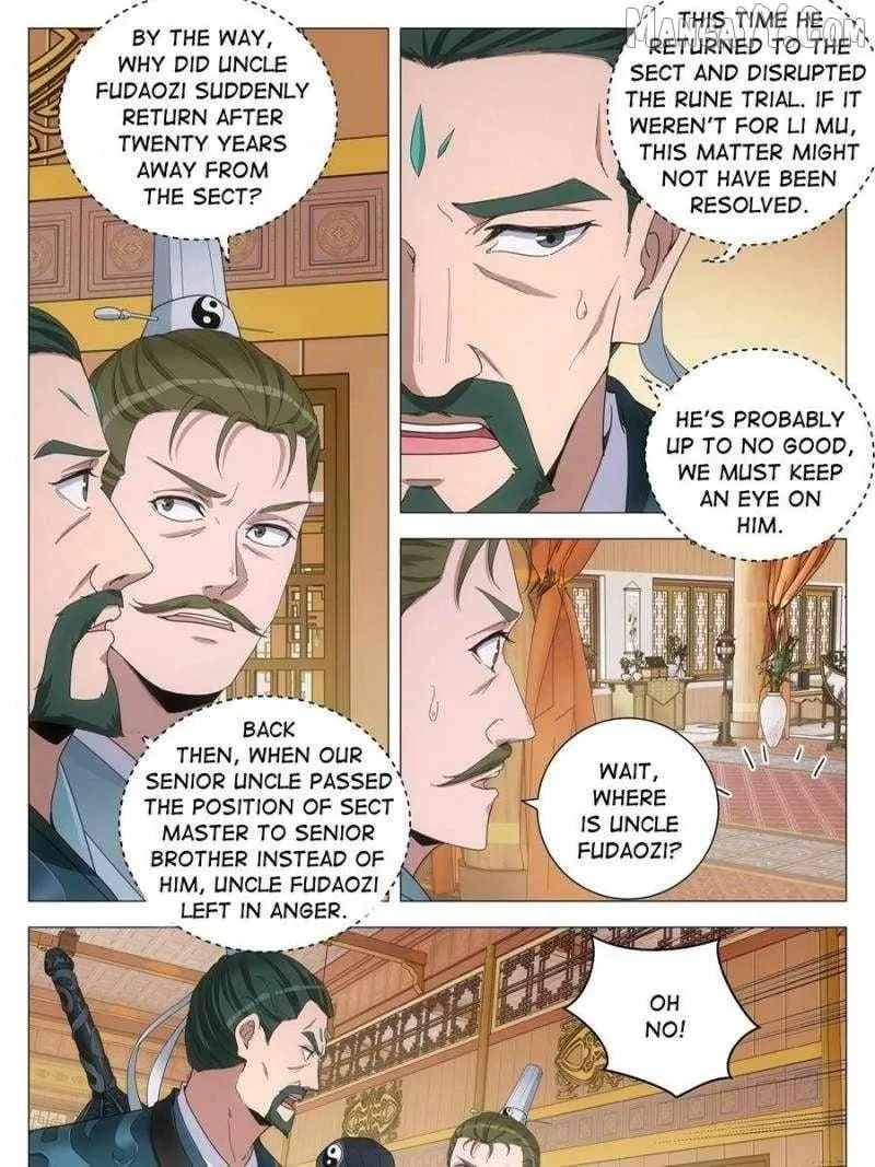 Great Zhou Immortal Officials Chapter 255 page 7 - 