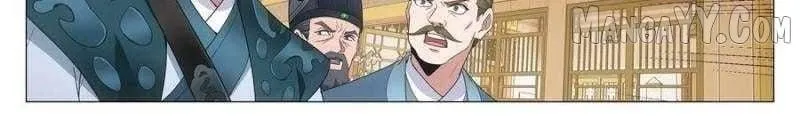 Great Zhou Immortal Officials Chapter 255 page 8 - 