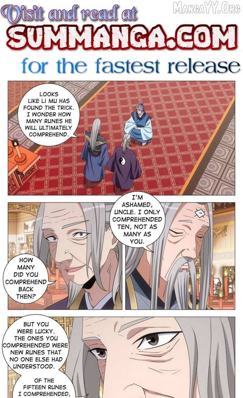 Great Zhou Immortal Officials Chapter 259 page 2 - 