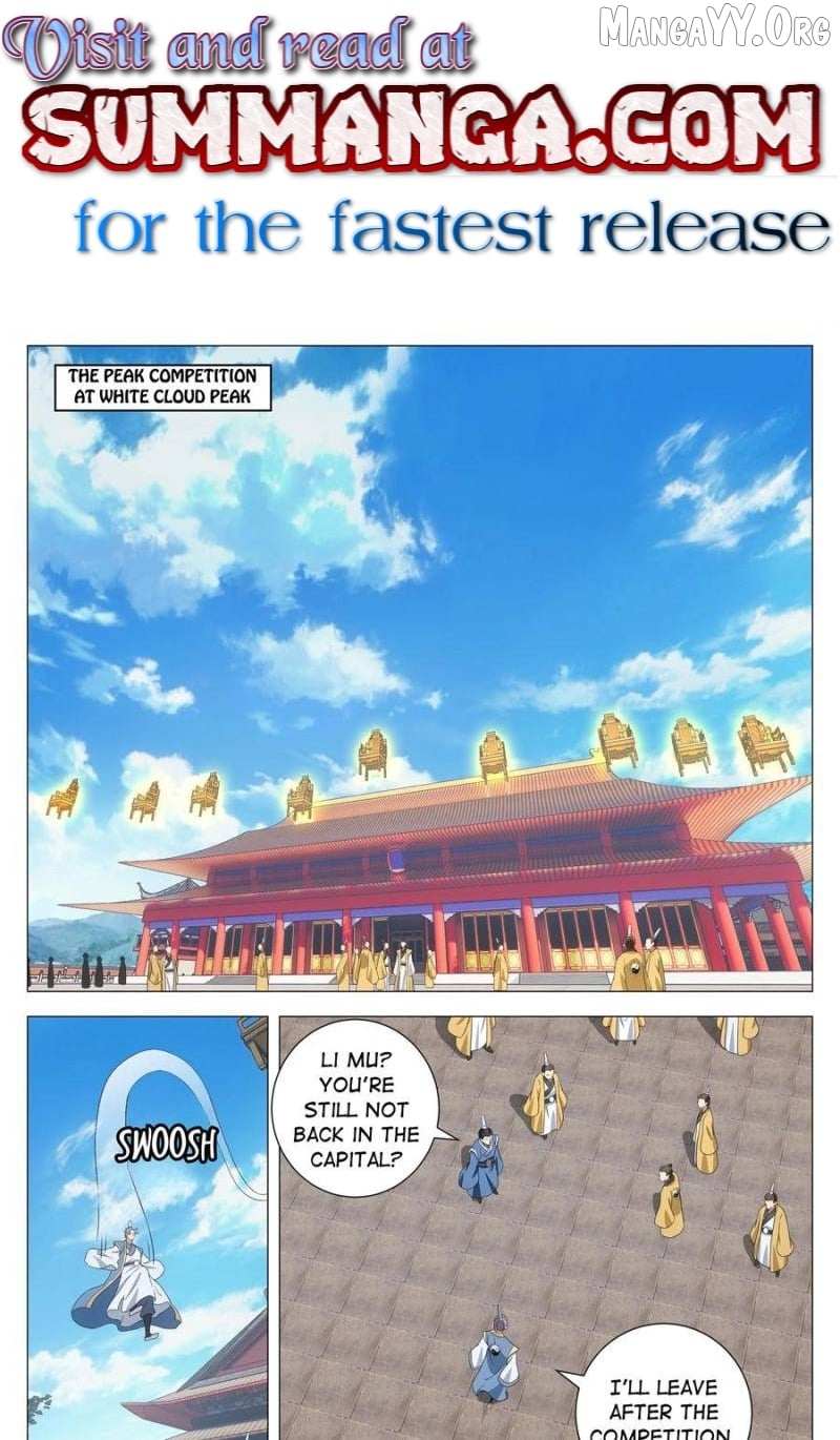 Great Zhou Immortal Officials Chapter 261 page 1 - 