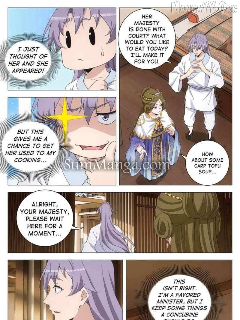 Great Zhou Immortal Officials Chapter 265 page 5 - 