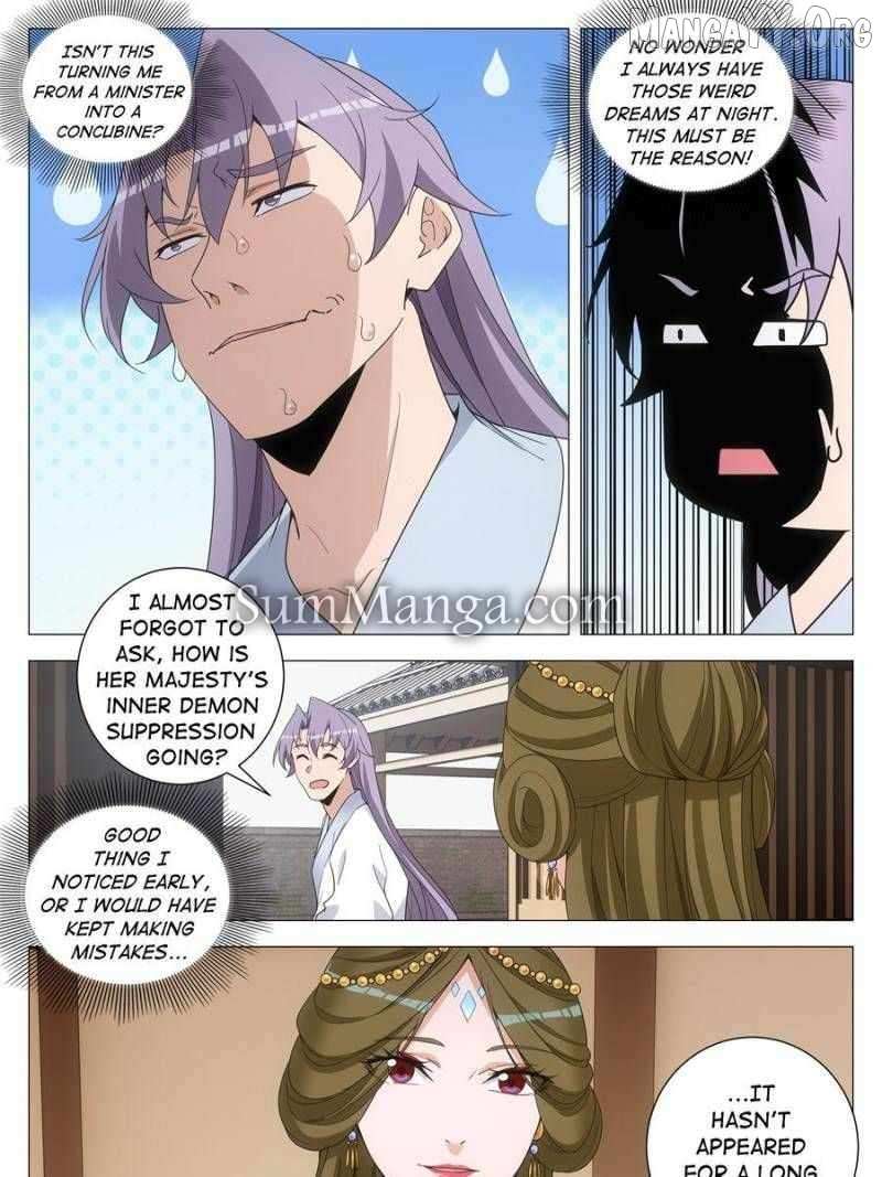 Great Zhou Immortal Officials Chapter 265 page 7 - 