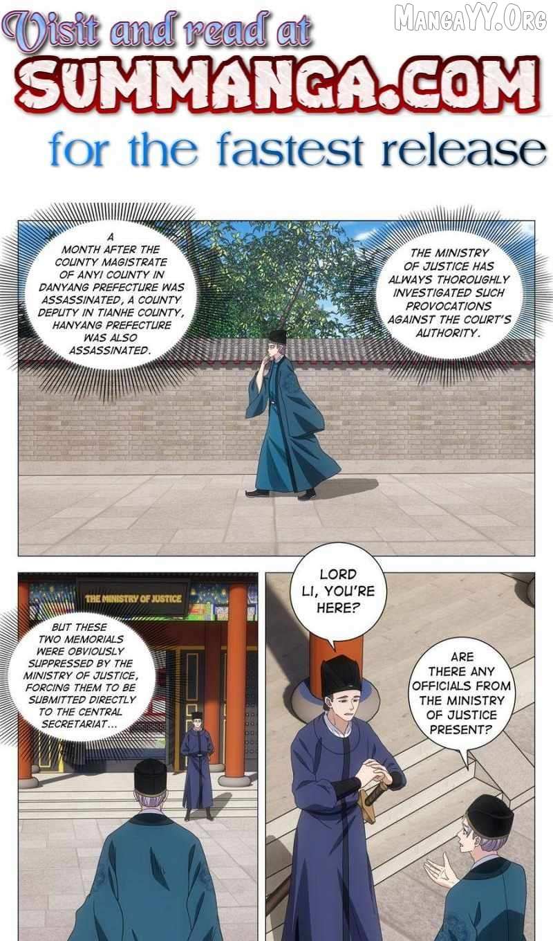 Great Zhou Immortal Officials Chapter 266 page 2 - 