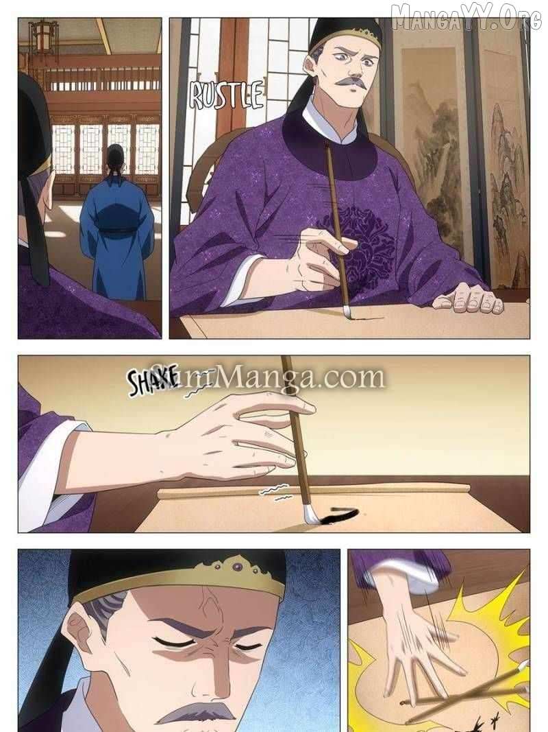 Great Zhou Immortal Officials Chapter 266 page 12 - 