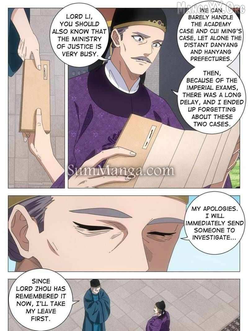 Great Zhou Immortal Officials Chapter 266 page 8 - 