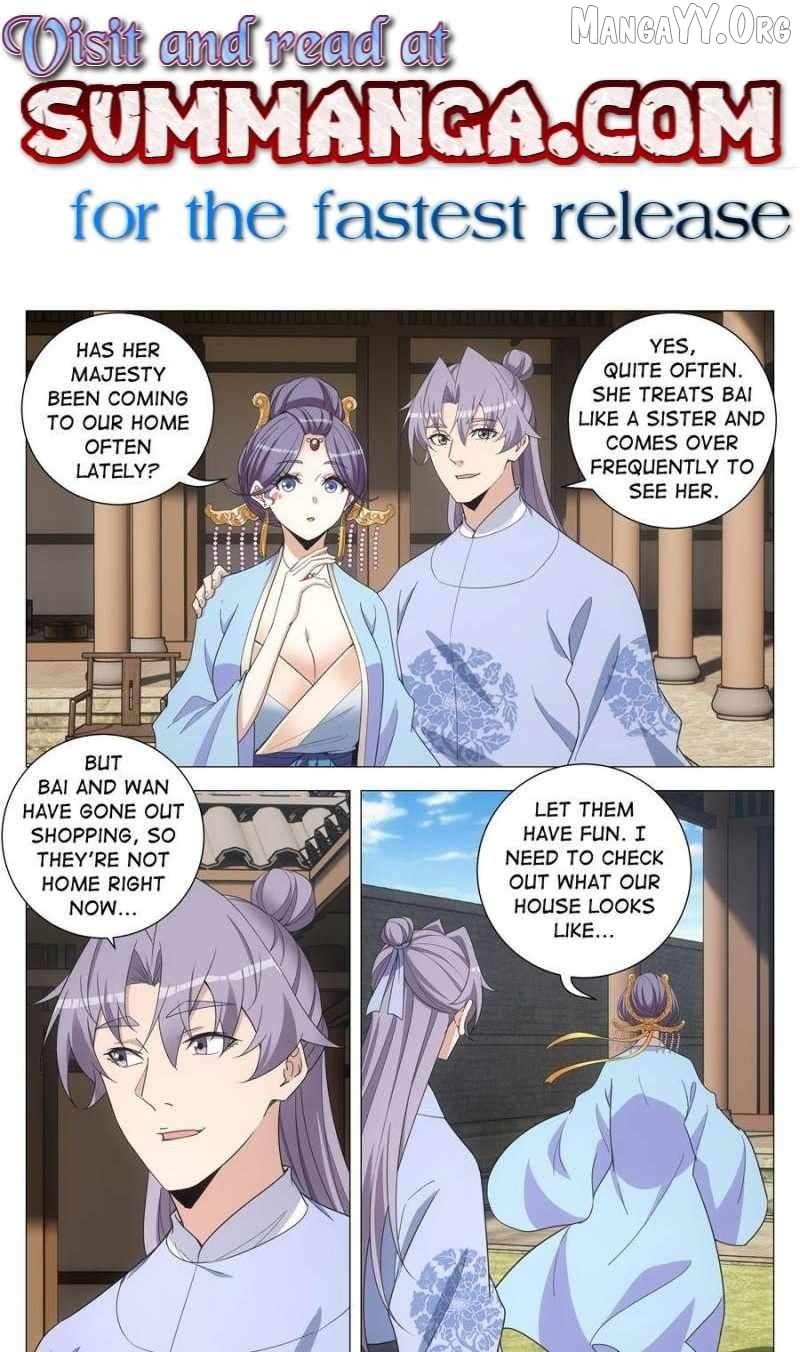 Great Zhou Immortal Officials Chapter 267 page 2 - 