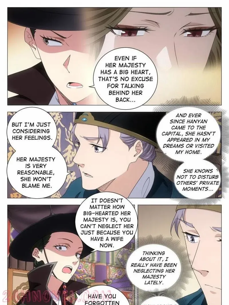 Great Zhou Immortal Officials Chapter 269 page 12 - 