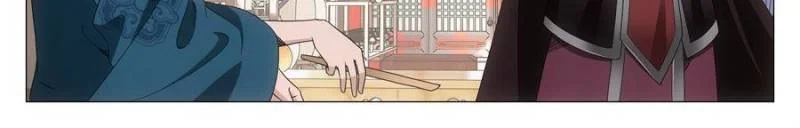 Great Zhou Immortal Officials Chapter 269 page 9 - 