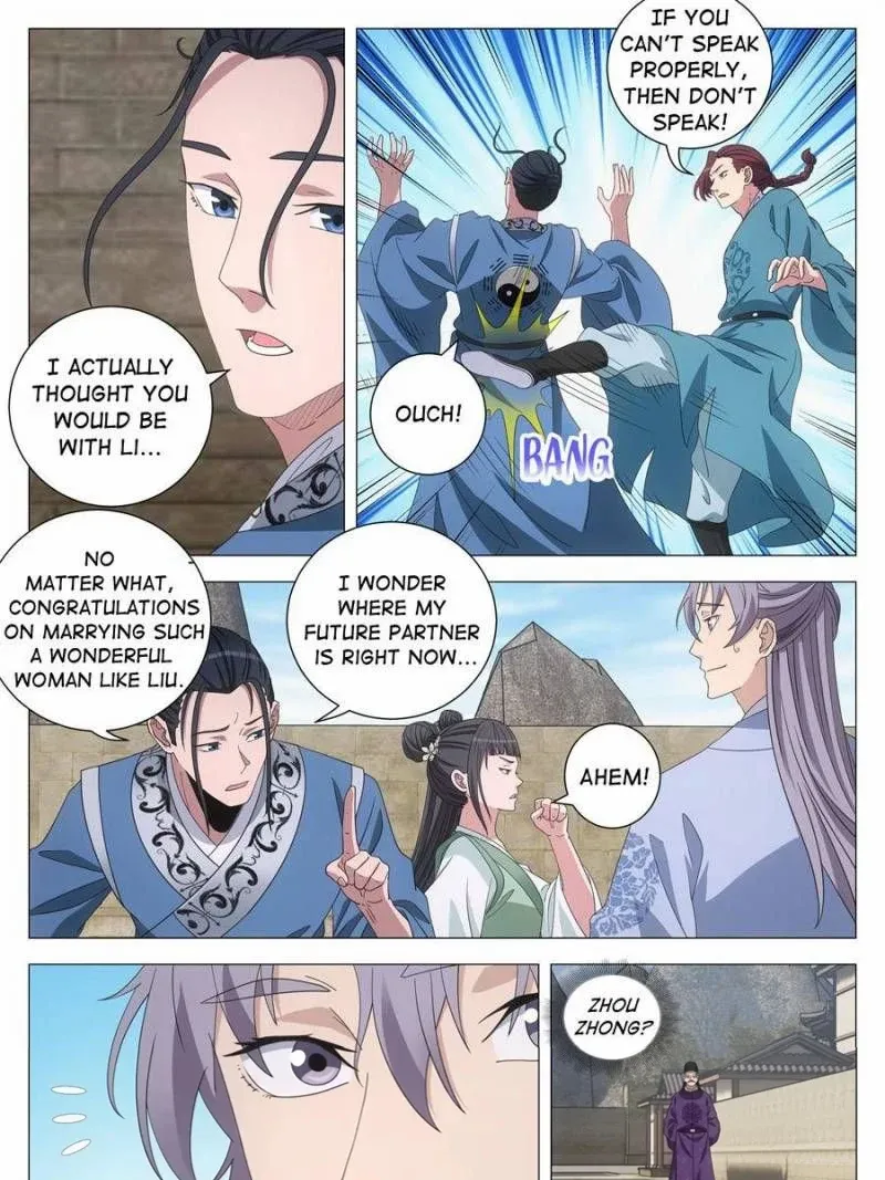 Great Zhou Immortal Officials Chapter 270 page 17 - 
