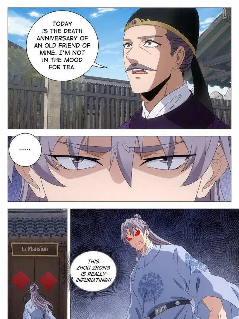 Great Zhou Immortal Officials Chapter 270 page 21 - 