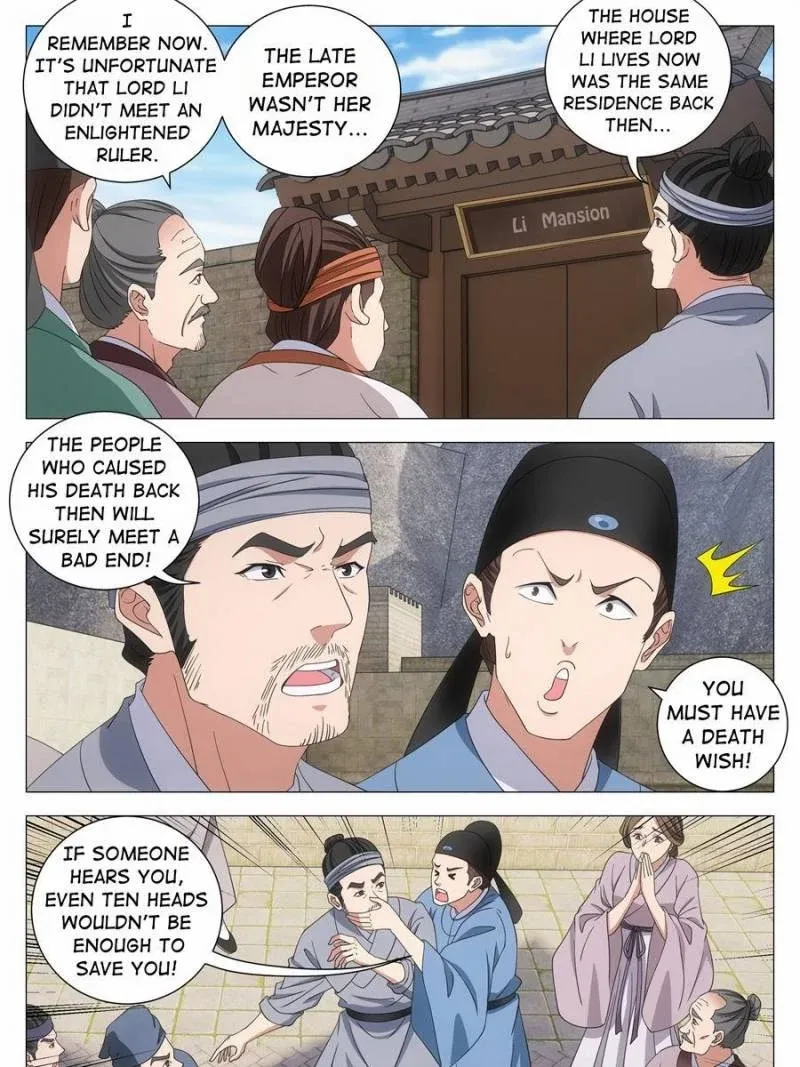 Great Zhou Immortal Officials Chapter 270 page 5 - 
