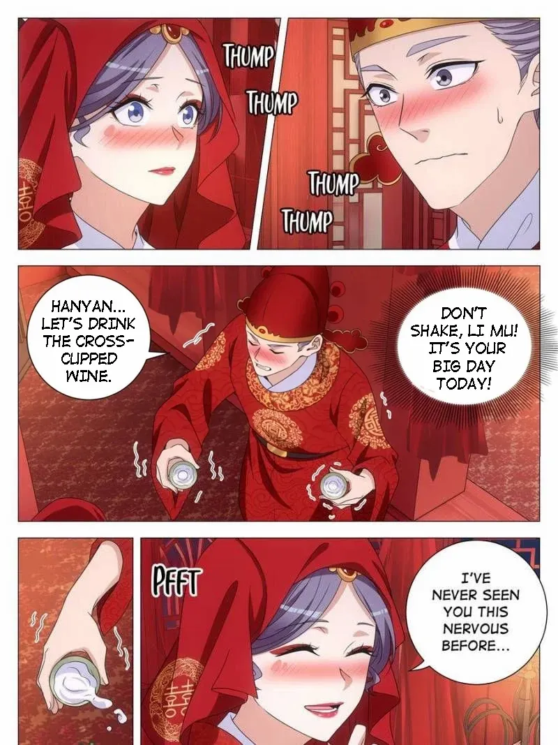 Great Zhou Immortal Officials Chapter 271 page 17 - 