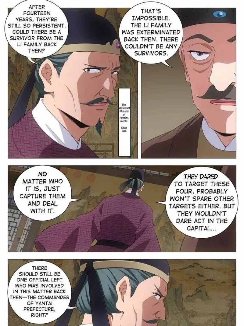 Great Zhou Immortal Officials Chapter 271 page 5 - 