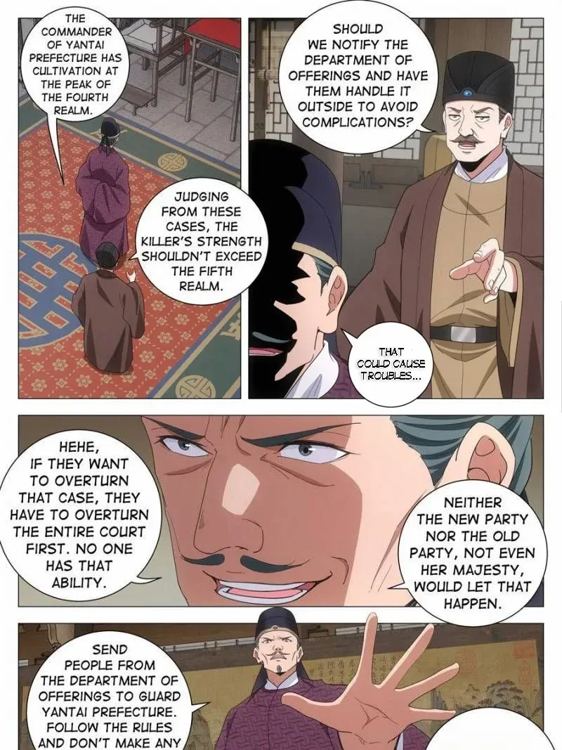 Great Zhou Immortal Officials Chapter 271 page 7 - 