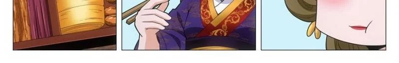Great Zhou Immortal Officials Chapter 272 page 17 - 