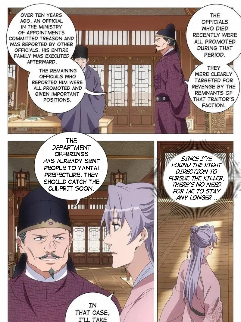 Great Zhou Immortal Officials Chapter 273 page 11 - 