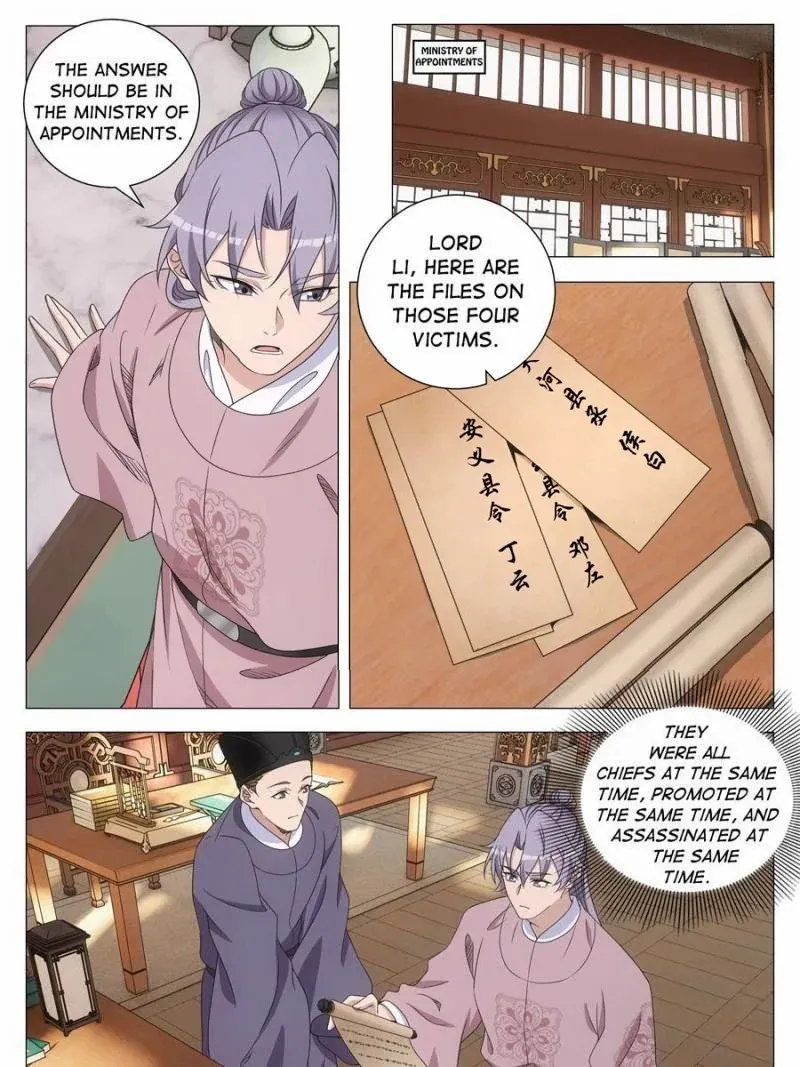 Great Zhou Immortal Officials Chapter 273 page 5 - 
