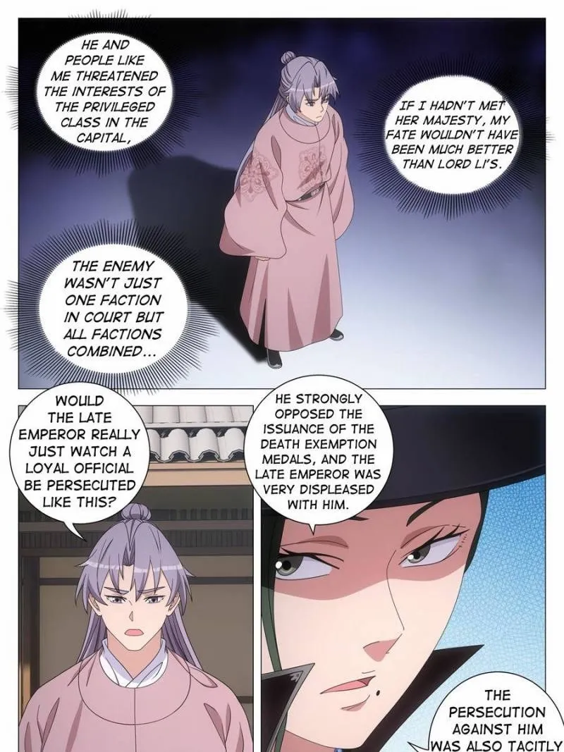 Great Zhou Immortal Officials Chapter 274 page 8 - 