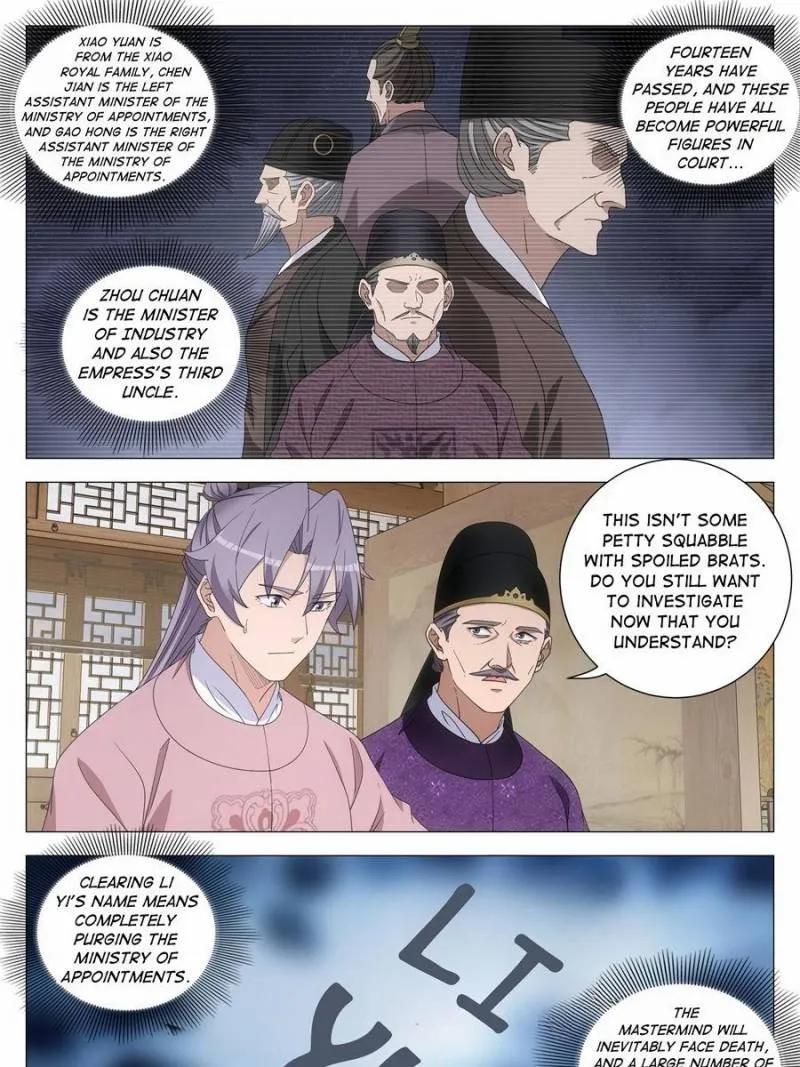 Great Zhou Immortal Officials Chapter 275 page 12 - 
