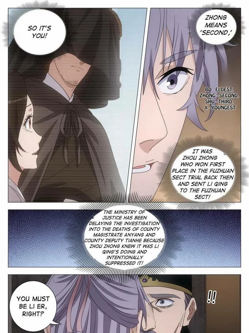 Great Zhou Immortal Officials Chapter 277 page 6 - 