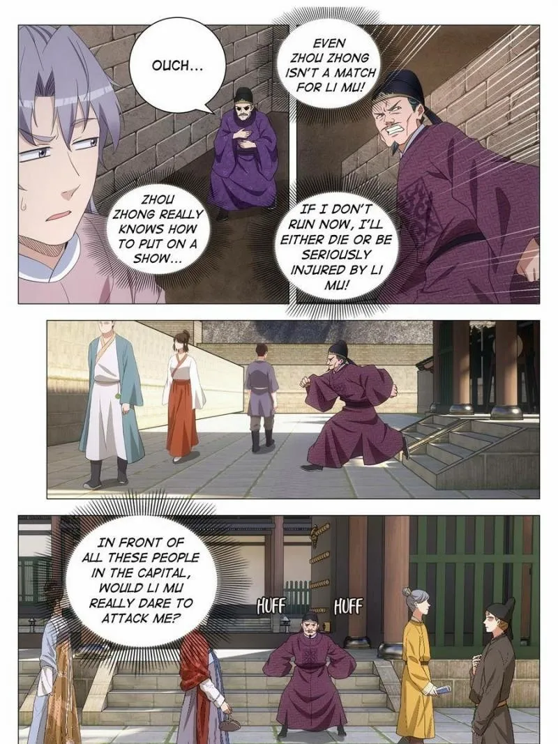 Great Zhou Immortal Officials Chapter 278 page 15 - 