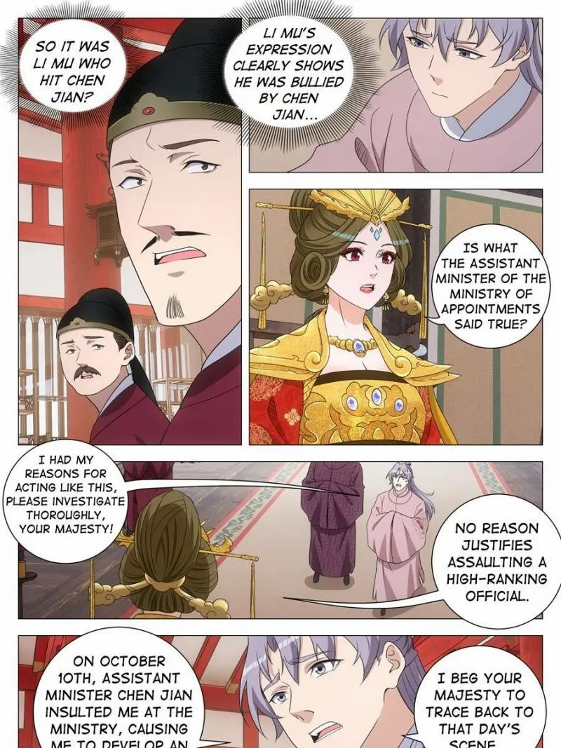 Great Zhou Immortal Officials Chapter 279 page 17 - 