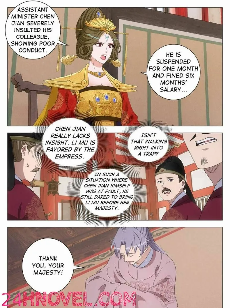 Great Zhou Immortal Officials Chapter 279 page 23 - 