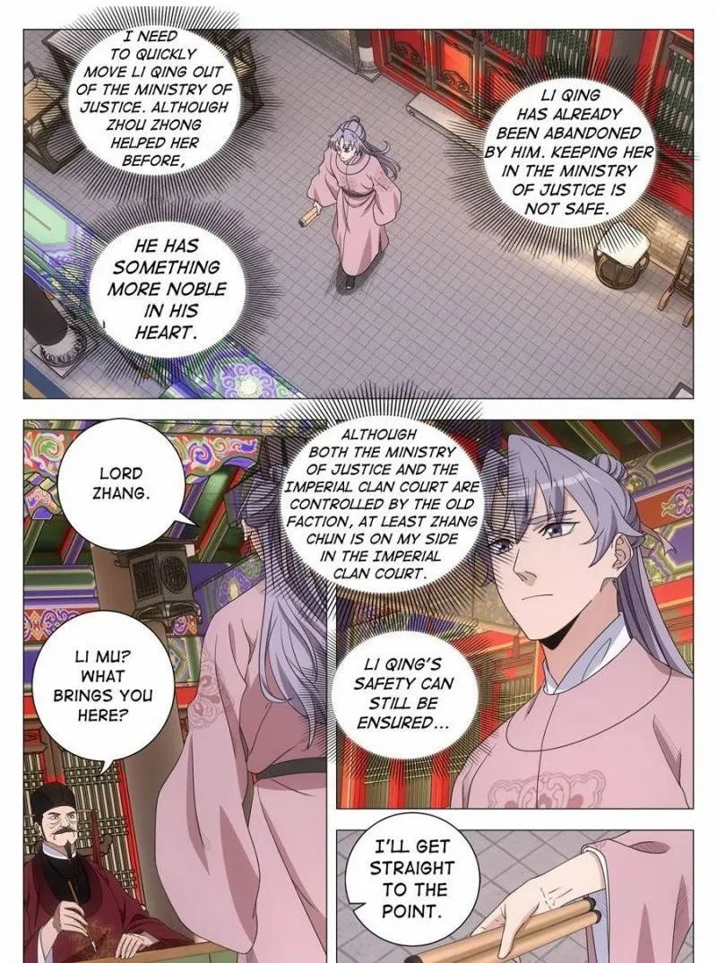 Great Zhou Immortal Officials Chapter 280 page 2 - 