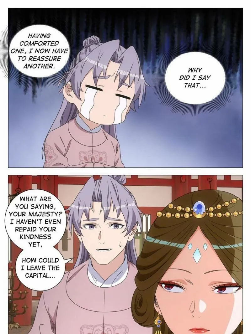 Great Zhou Immortal Officials Chapter 280 page 24 - 