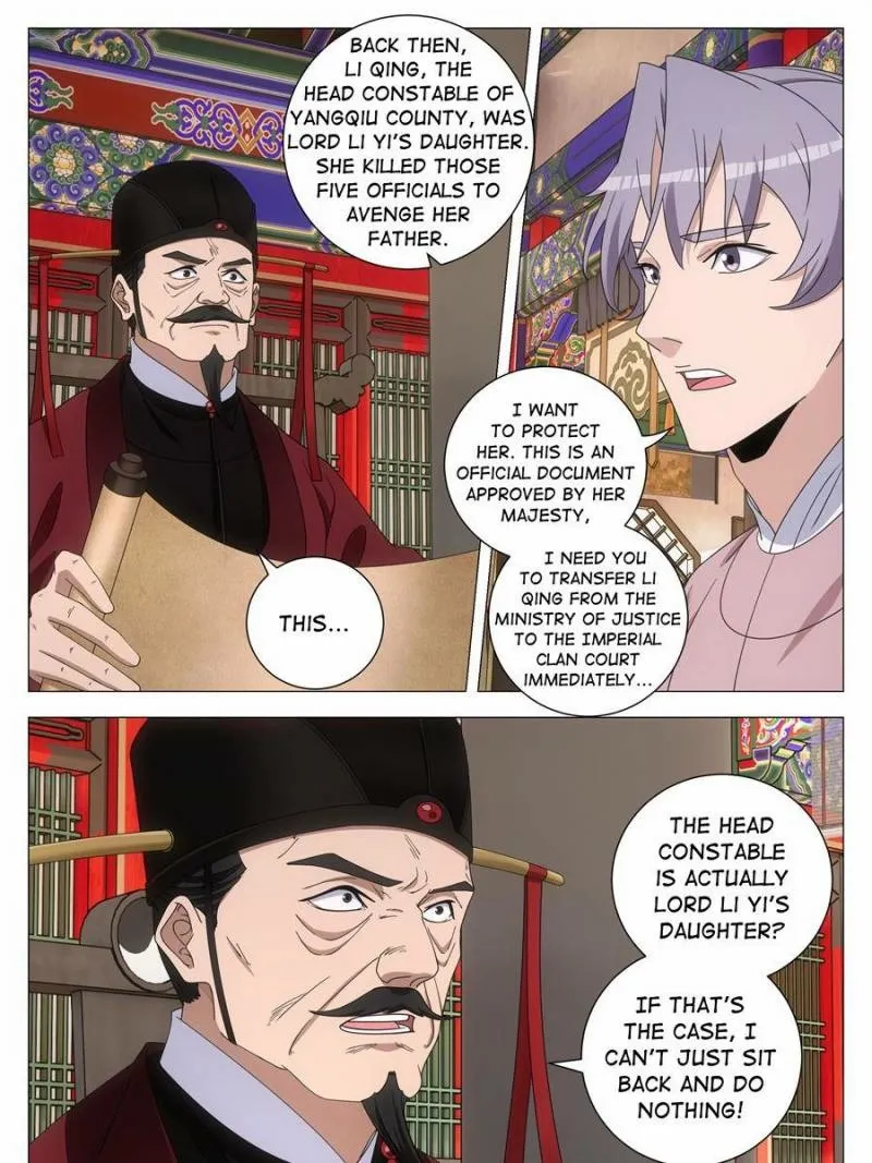 Great Zhou Immortal Officials Chapter 280 page 4 - 