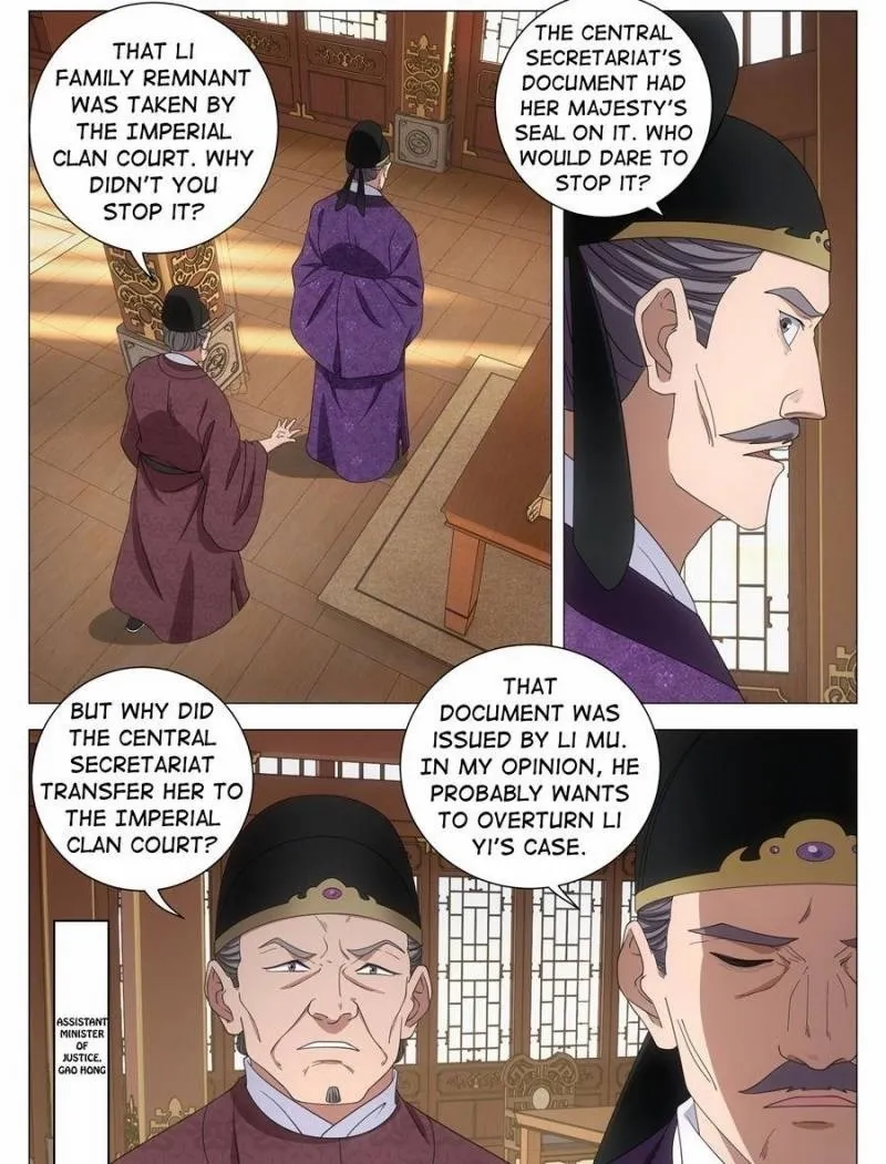 Great Zhou Immortal Officials Chapter 282 page 1 - 
