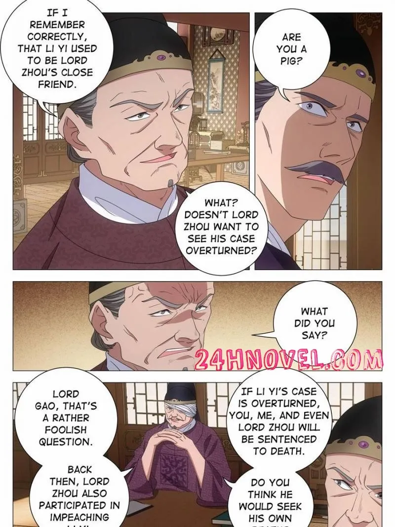 Great Zhou Immortal Officials Chapter 282 page 3 - 