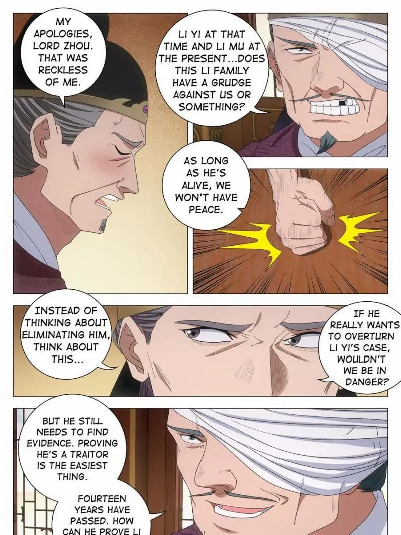 Great Zhou Immortal Officials Chapter 282 page 5 - 