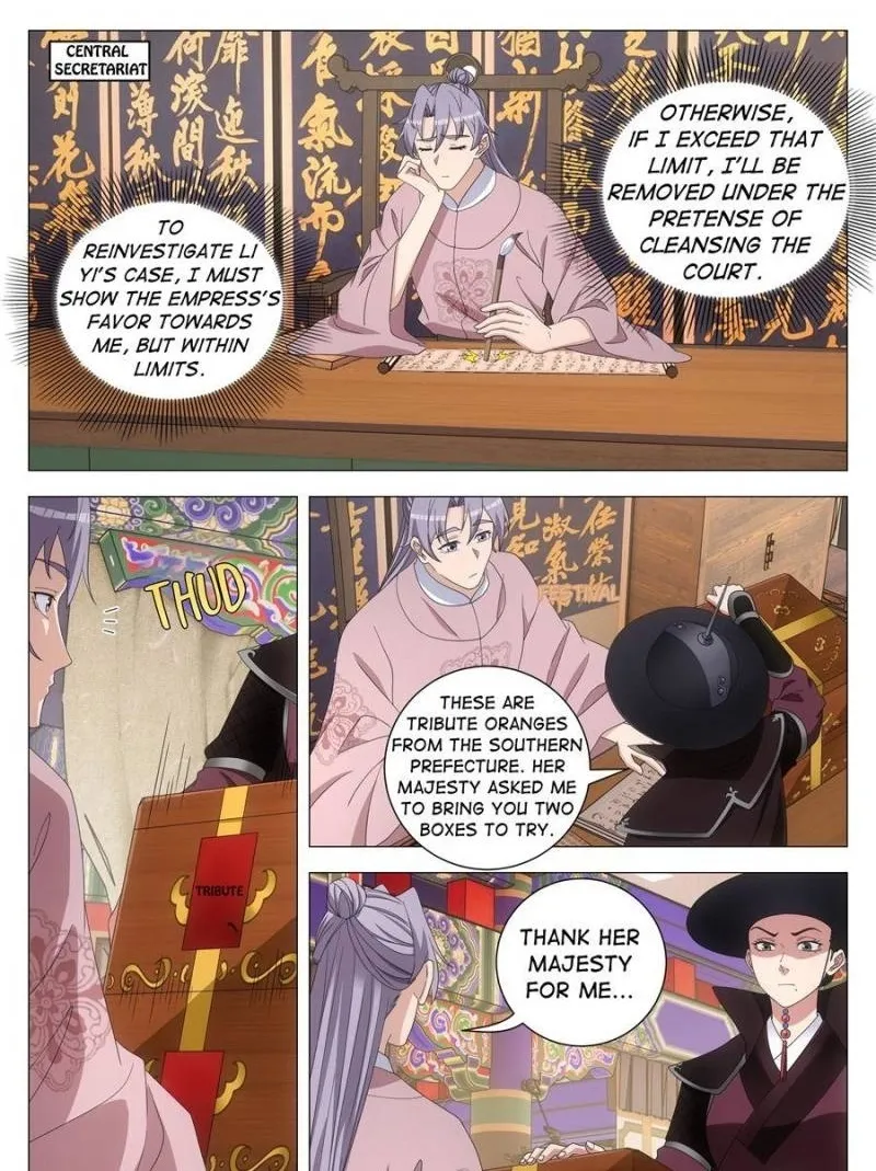 Great Zhou Immortal Officials Chapter 284 page 1 - 