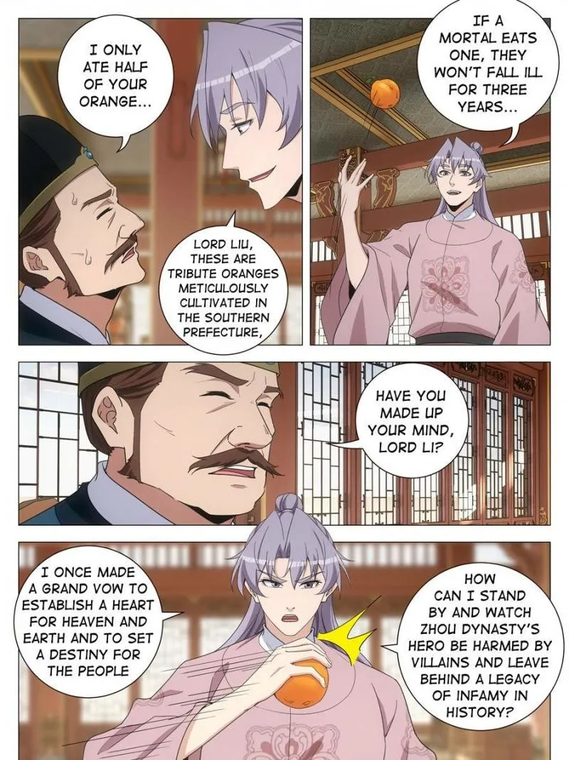 Great Zhou Immortal Officials Chapter 284 page 15 - 