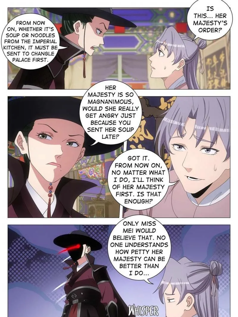 Great Zhou Immortal Officials Chapter 284 page 5 - 