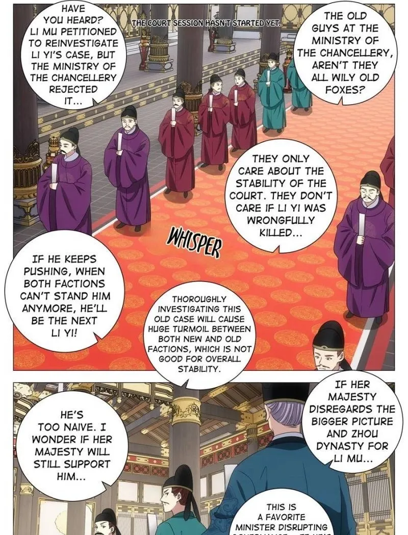 Great Zhou Immortal Officials Chapter 285 page 1 - 