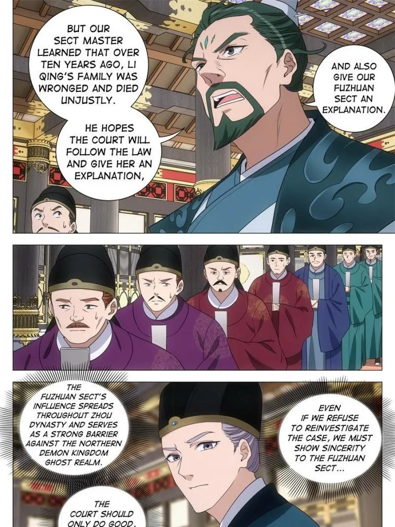 Great Zhou Immortal Officials Chapter 285 page 9 - 
