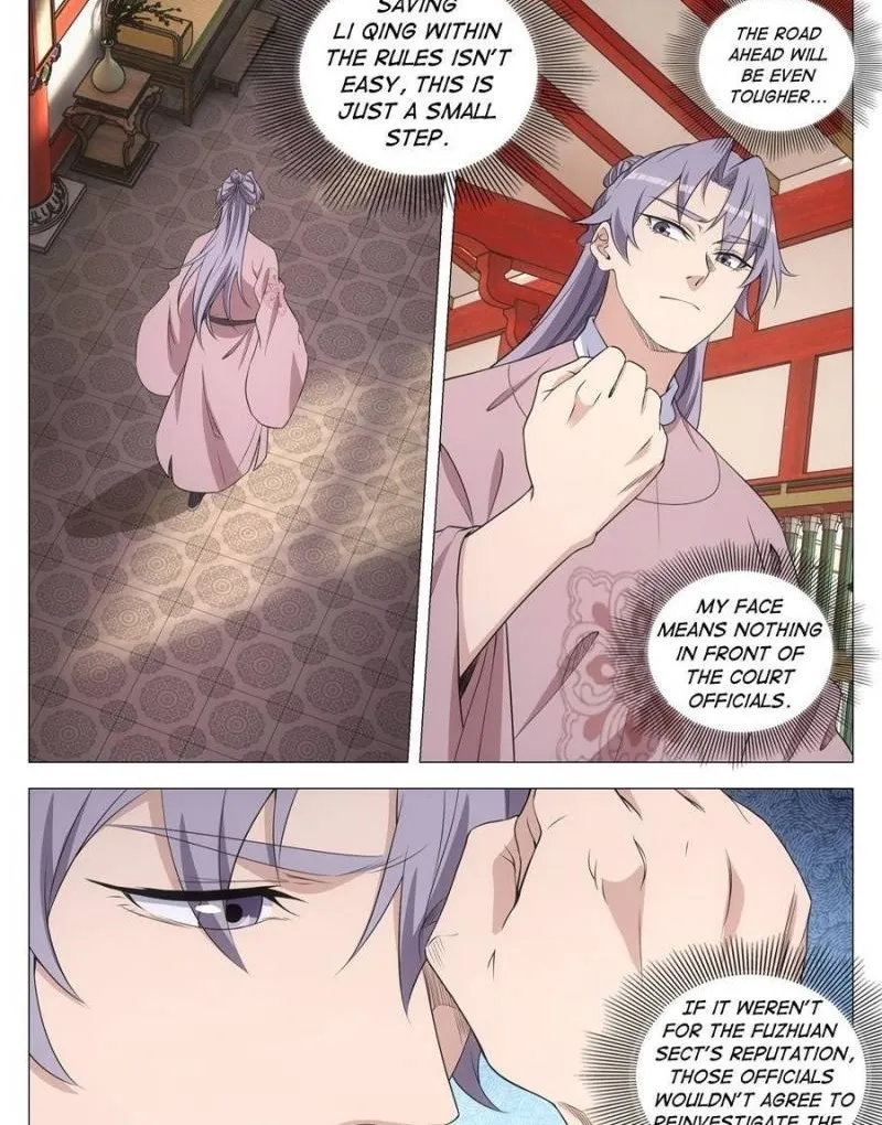 Great Zhou Immortal Officials Chapter 286 page 1 - 