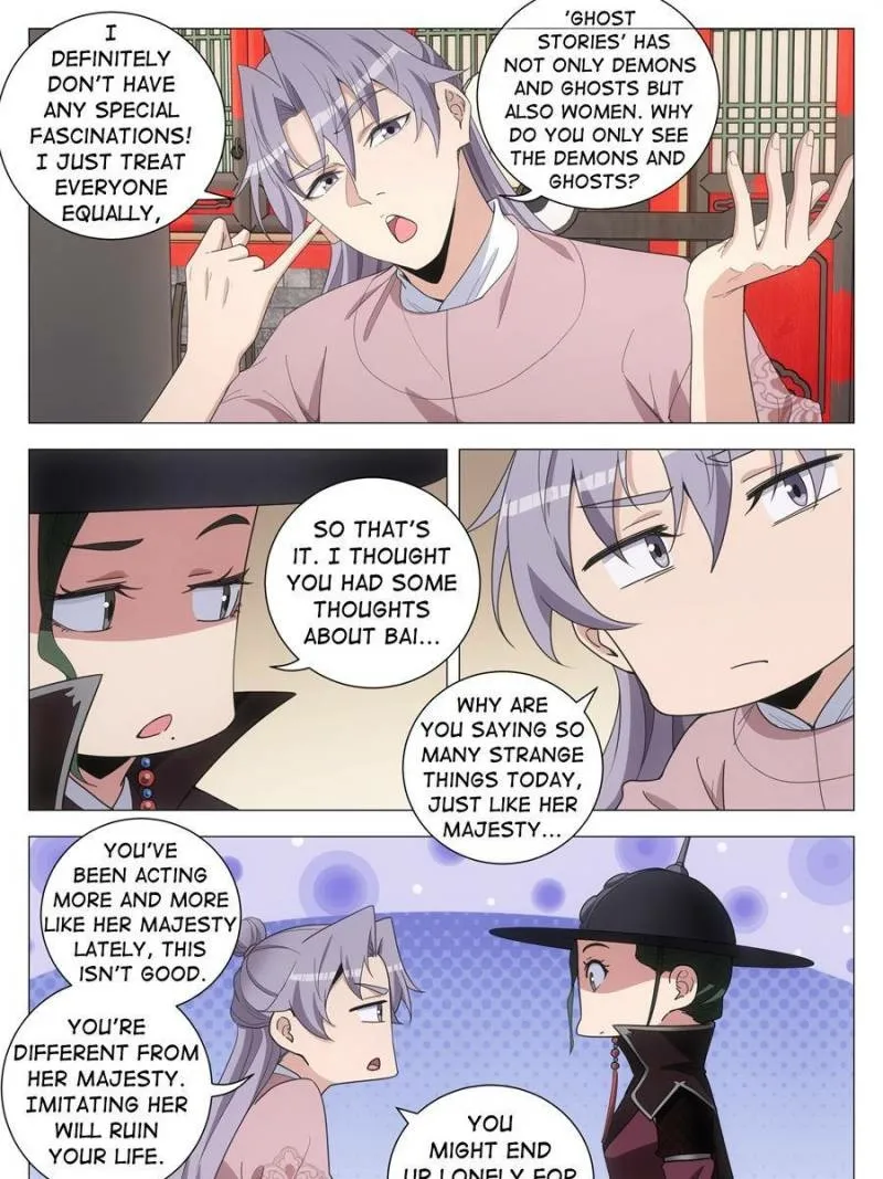 Great Zhou Immortal Officials Chapter 286 page 17 - 