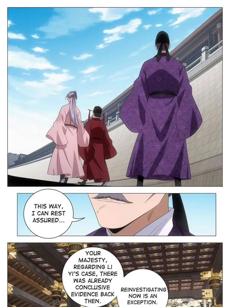 Great Zhou Immortal Officials Chapter 287 page 17 - 