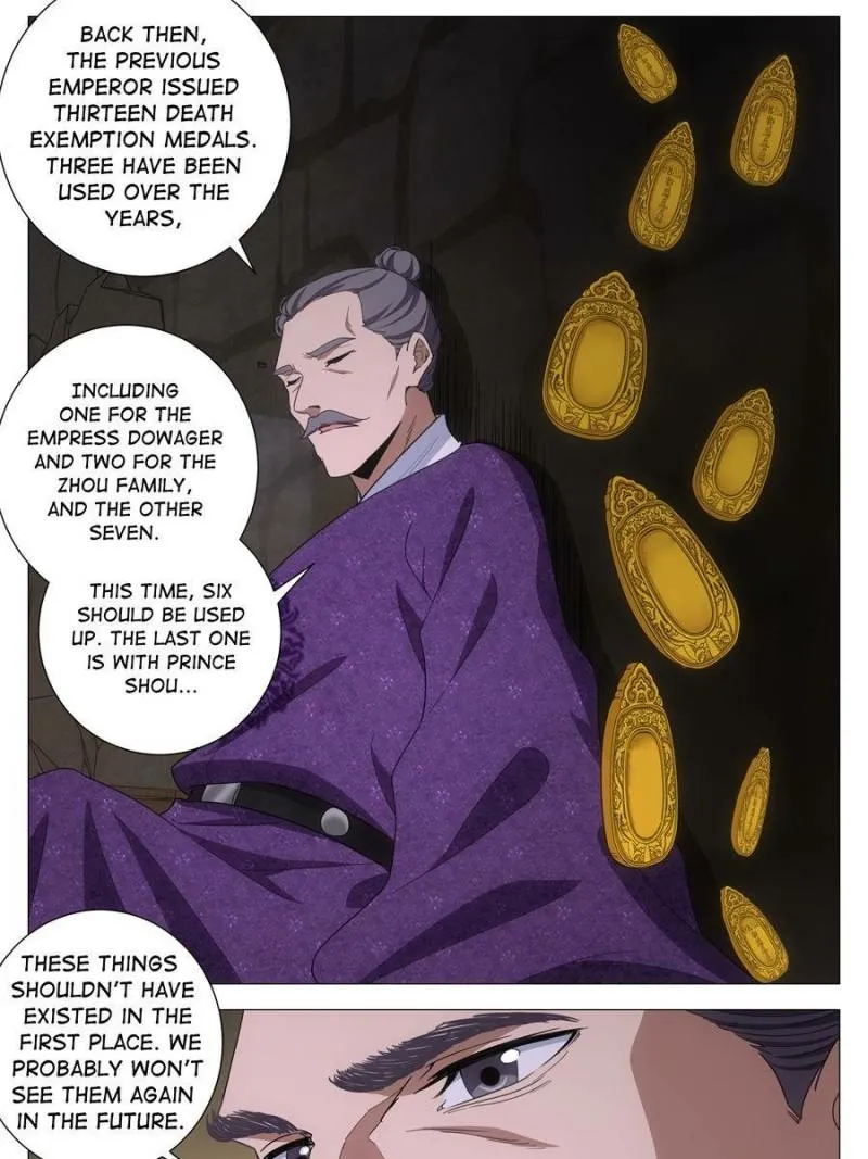 Great Zhou Immortal Officials Chapter 288 page 15 - 