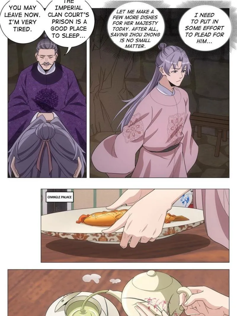 Great Zhou Immortal Officials Chapter 288 page 17 - 