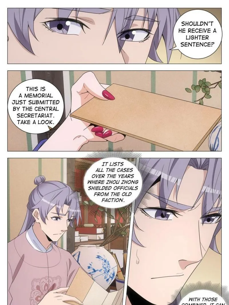 Great Zhou Immortal Officials Chapter 288 page 23 - 