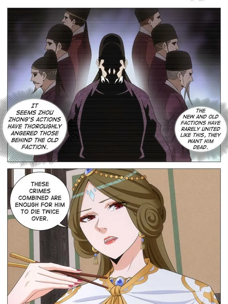 Great Zhou Immortal Officials Chapter 288 page 25 - 